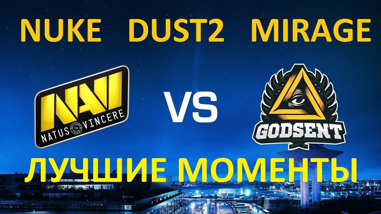 NAVI vs GODSENT [RU bo3]: Maps NUKE-DUST2-TRAIN\ ICE Challenge 2020