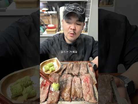 무자비한 <strong>부채살</strong>