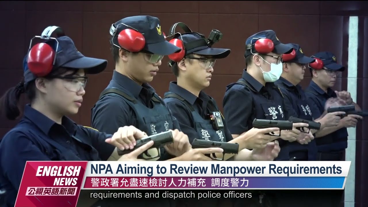 NPA Encouraging Legal Use of Firearms|20220825 PTS English News公視英語新聞 ...