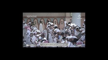 تلاوة مغربية من الحرم النبوي مع أداء حجازي، بصوت القارئ الشيخ - أحمد الحذيفي _ من أواخر سورة الحجر.