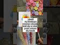 zapytaj się znajomych jakim slodyczem jesteś ( wersja smutna trch)