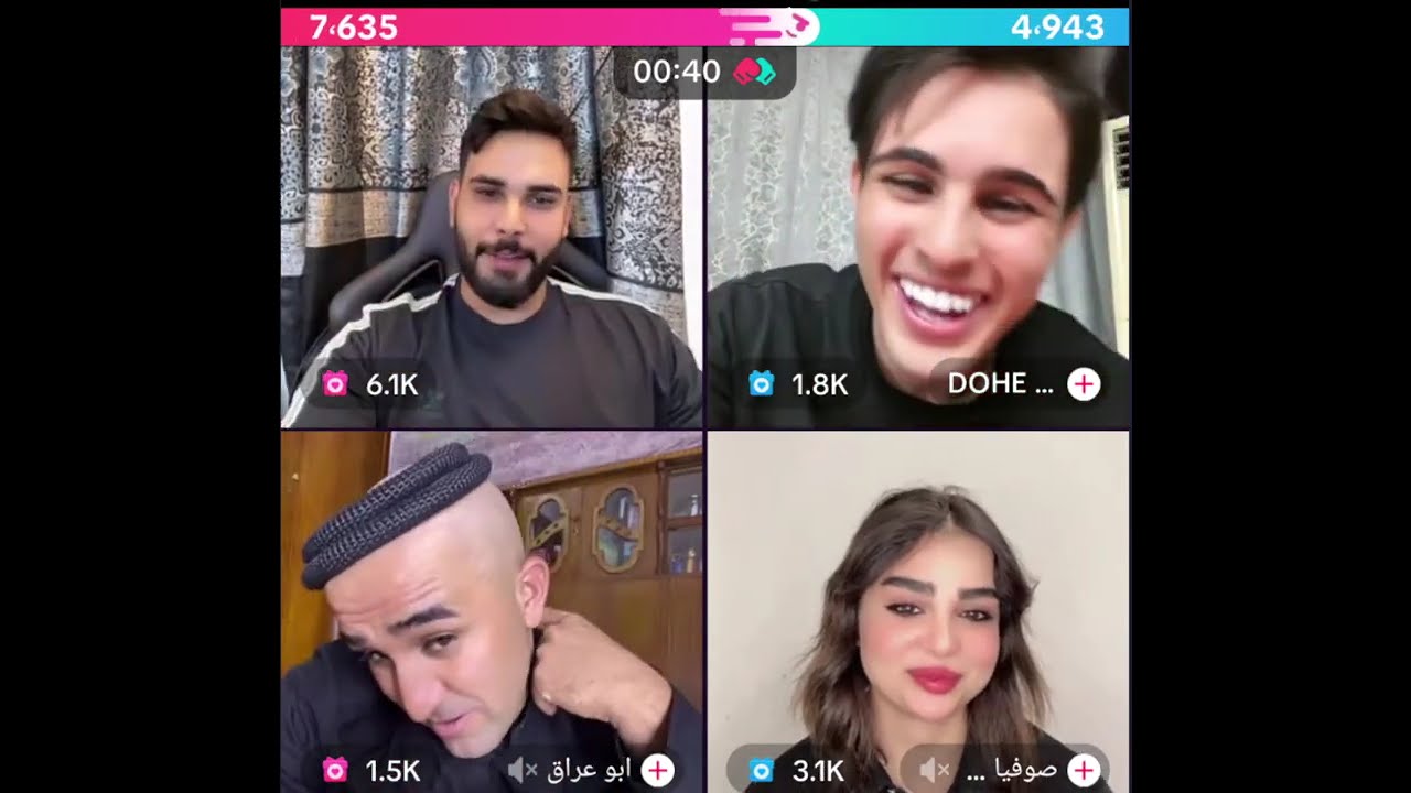 محمود المكسيكي مع دوحي و صوفيا و ابو عراق جولات ضحك وناسة من بث 22\8