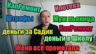 Рабство до Гроба начиная с 20 лет! Семьи больше нет!