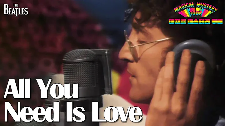 [한국어 자막/가사] All You Need Is Love - The Beatles (비틀즈)