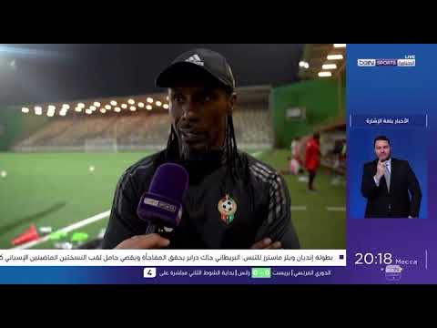 المنتخب الليبي فى مهمه جديدة في تصفيات كأس العالم