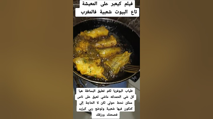 فيلم قصير على المعنات المرا المغربية في المطبخ أجي نديرو تجربة شخصية نشوف العداب شقا وطبخ فالكوزينة