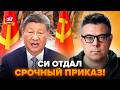 ⚡БЕРЕЗОВЕЦ: ВОТ ЭТО ПОВОРОТ! Китай РЕШИЛСЯ: экстренно ПЕРЕБРОСИЛ