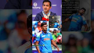 Gautam Gambhir gave a befitting reply to those trolling Harshit Rana.😱#harshitrana #troll #trolling