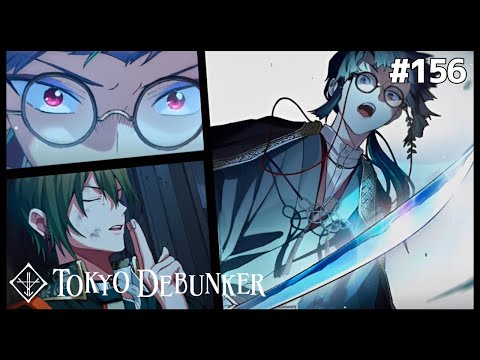 【東京ディバンカー】第156話攻略｜土下座の選択肢と虚構世界からの生存戦略
