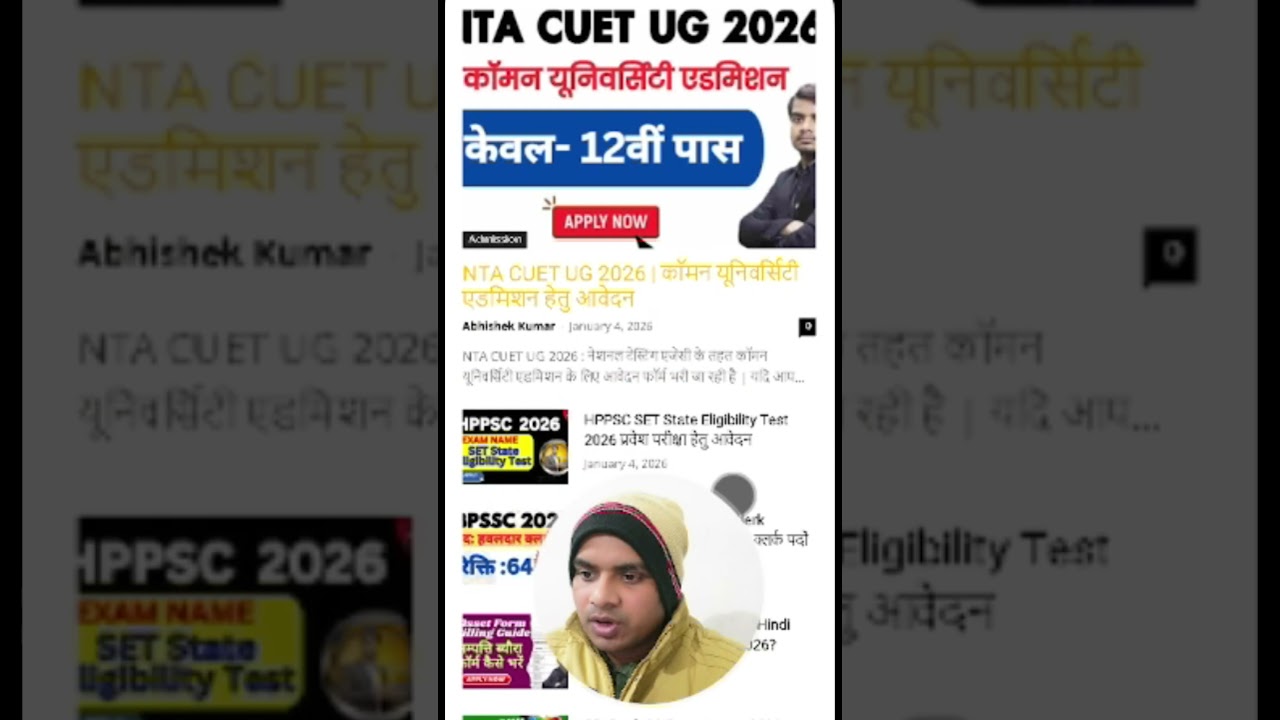 HPPSC SET 2026 Notification जारी | योग्यता, सिलेबस, एग्जाम डेट | HP SET Exam | Website Hindi