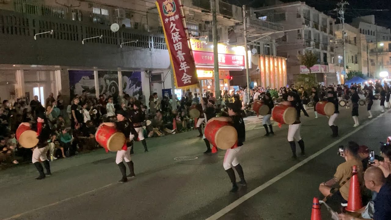 久保田青年会　第4回いすのき通りフェスティバル　2025.10.19