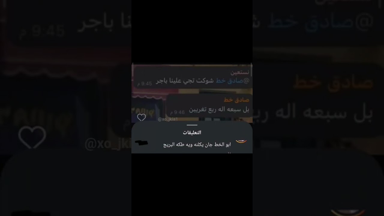 ✨تغريبن✨، #اكسبلور #ترند #اعتني #jungkook #لايك #المراه #ترند_تيك_توك #النظافه #jimin #الغلا #ضحك