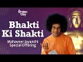 1511  bhakti ki shakti  mahavir jayanthi special offering