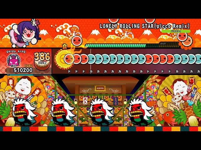 Taiko no Tatsujin: Rhythm Festival - LONELY ROLLING STAR