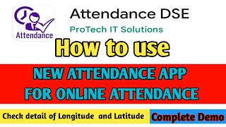 𝗝𝗞 𝗔𝘁𝘁𝗲𝗻𝗱𝗮𝗻𝗰𝗲 𝗔𝗽𝗽 | 𝗛𝗼𝘄 𝘁𝗼 𝘂𝘀𝗲 𝗻𝗲𝘄 𝗕𝗶𝗼𝗺𝗲𝘁𝗿𝗶𝗰 𝗳𝗮𝗰𝗲 𝗿𝗲𝗰𝗼𝗴𝗻𝗶𝘁𝗶𝗼𝗻 𝗔𝗽𝗽 | 𝗡𝗲𝘄 𝗔𝗽𝗽 𝗳𝗼𝗿 𝗝 𝗮𝗻𝗱 𝗞 𝗧𝗲𝗮𝗰𝗵𝗲𝗿𝘀 screenshot 4