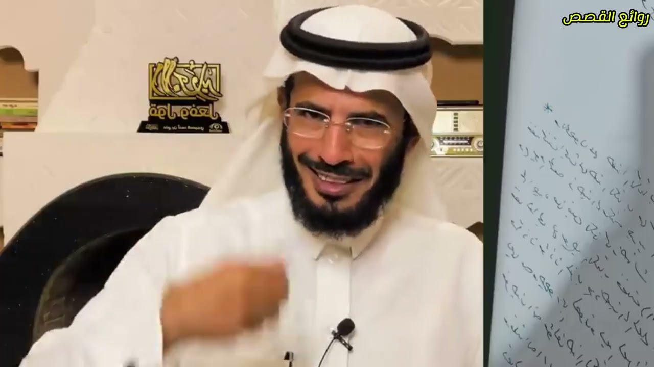 لغز اختفاء المنقذ! 🤯 | شاهد ماذا حدث لخالد العراقي بعد سقوطه المفاجئ!