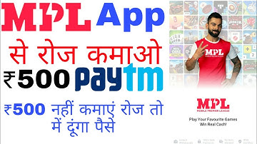 MPL App Se Paise Kaise kamaye || how to Play MPL || How to Use MPL Pro App in Hindi || MPL Pro Token