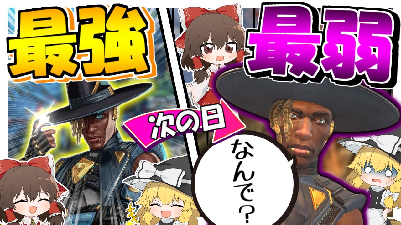 【Apex Legends】最強が最弱に!?APEX内で一番不遇なレジェンド「シア」を使ってみたらやば過ぎた件について【ゆっくり実況】Part149【GameWith所属】 【Apex Legends】最強が最弱に!?APEX内で一番不遇なレジェンド「シア」を使ってみたらやば過ぎた件について【ゆっくり実況】Part149【GameWith所属】