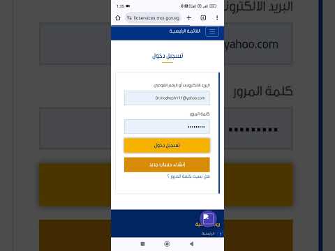 تجربة استخراج تصريح العمل لاول مرة اونلاين
