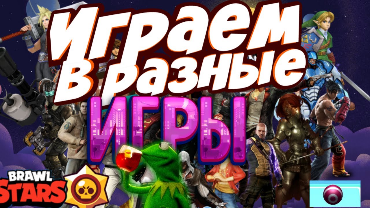 Игры приора музыка