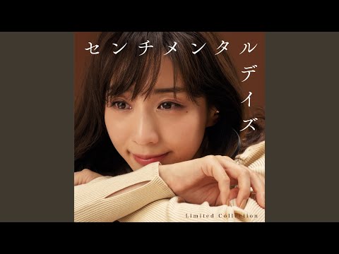 恋愛写真 Original