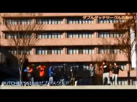 恋するフォーチュンクッキー 追手門学院大学Ver.