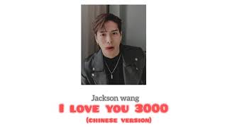 爱 -​ i love you 3000 (chinese version)​ -​ jacksonwang