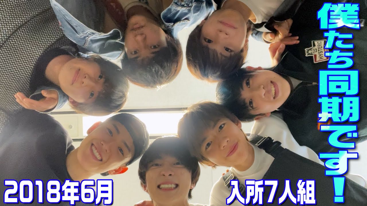 Shonen Ninja [Peer Party] A chat with other members who joined in