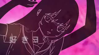 絶滅危惧種らぶそんぐ/ FANTOME CANNERY feat.双葉湊音