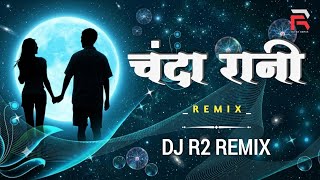 CHANDA RANI ( REMIX ) !! DJ R2 REMIX !! CG SONG 2026