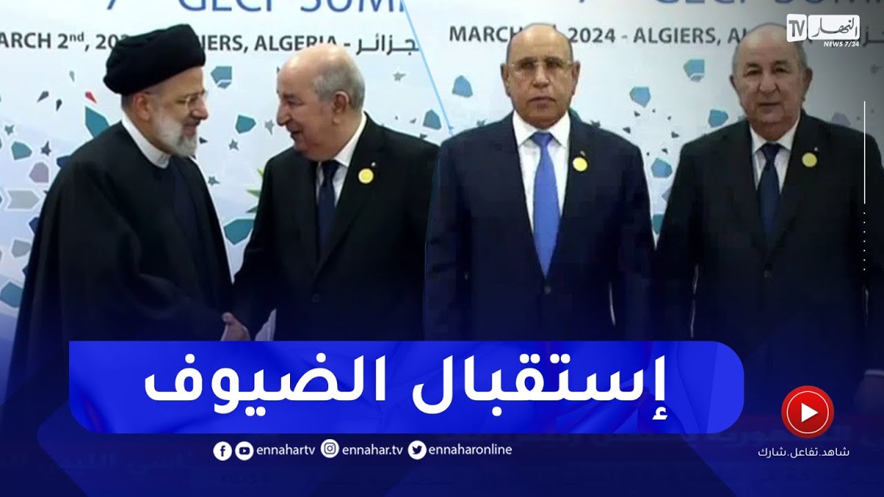 الرئيس تبون يستقبل ضيوف الجزائر المشاركين في القمة السابعة لمنتدى الدول المصدرة للغاز