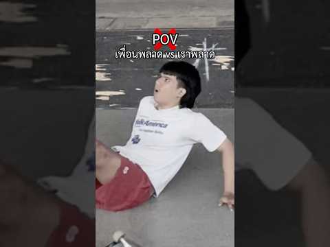 พี่ชายไม่มีกระดูกเปลี่ยนแล้วนะ😭
