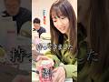 部下の荒井が男梅サワー持ってきた#飯テロ #会社メシ #ネギトロ #なめろう