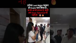 Exam Se Ek Raat Pehle Ka Confidence 😎#lastnightstudy #ExamWarrior #OverTalented #YTShorts