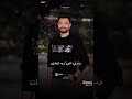 يا ابو غل شوف قلبك يا ابو غل شوف قلبك