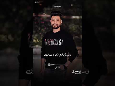 يا ابو غل شوف قلبك