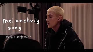 mikah - melancholy song (Studio Live Video)