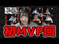 【人狼】ガチ狼、懐かしの初MVP回！！【#ガチ狼】