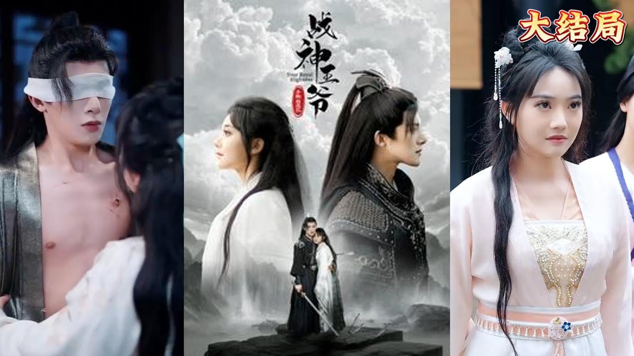 灵魂互换：战神王爷与白莲花的危险故事