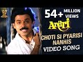 Choti Si Pyarisi Nanhisi Video Song | Anari Video Songs | Venkatesh | Karishma Kapoor
