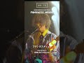 ファンタスティック UNiTE. 2025 Oneman Live Tour 「FANTASTIC NERDS」#shorts