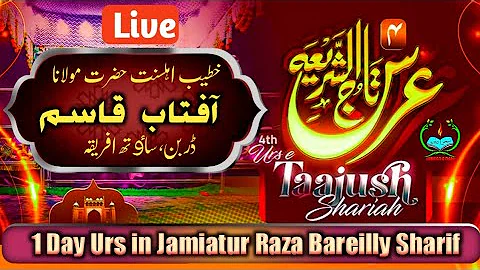 1Day Live 4th Urs e Tajushshariah | On Mic: Maulan...