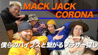 Vibesブチ上げの熱狂ライブ【MACK JACK】