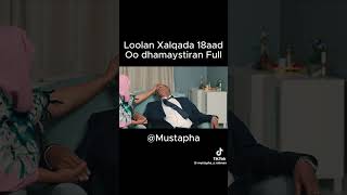 LOOLAN PART18