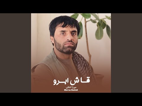 شیر و شکر Live 