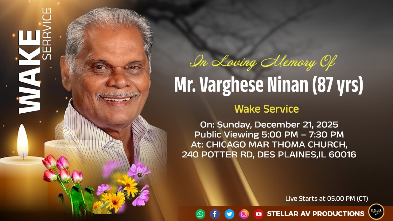 Wake Service of Mr. Varghese Ninan (87 yrs) | Des Plaines, Illinois | USA