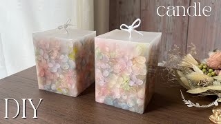 【DIY Vlog】 紫陽花のキャンドル作り/Making hydrangea candles