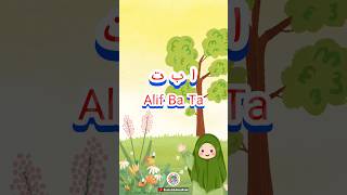 Download Lagu Alif Ba Ta | Belajar Mengenal Huruf Hijaiyah | Sambil Bernyanyi - Shorts #shorts MP3