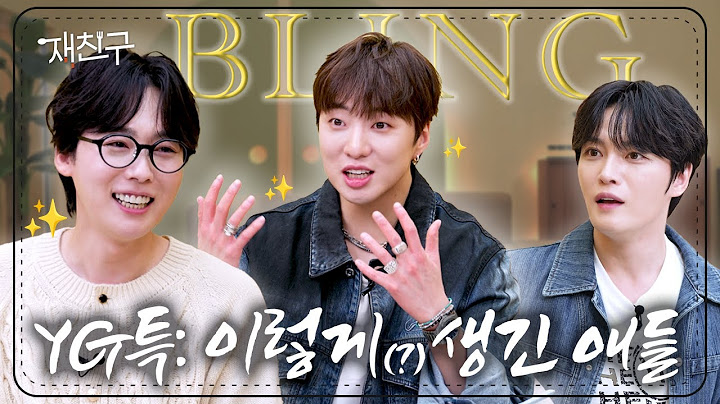 If you run into people like this at Mapo-gu, they're YG | Jaefriends S4 E11 | WINNER, Kim Jaejoong