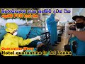 Vlog 06 | නිරෝධායනය වෙන අන්තිම දවස් ටික Hotel Quarantine in Sri Lanka | Travel More